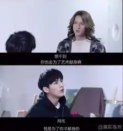 推荐丨网络剧最强男神无兄弟不游戏似乎玩着玩着就弯了......