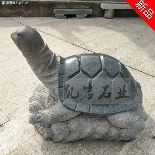 石雕乌龟的简单介绍