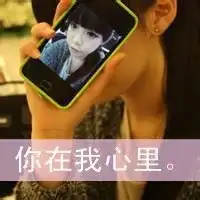 欺骗自我的伤感文字头像你是我心里的一道伤