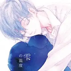 插画动漫二次元男生头像