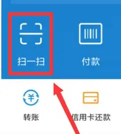 支付宝商家二维码收款怎么弄