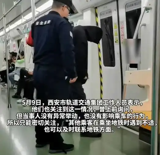 丧尸西安地铁出现神秘黑衣男子,头埋得很低行为怪异,官方回应