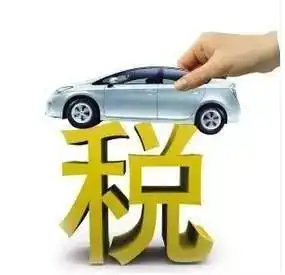 惨了,下月起交强险可能要涨但好消息是车牌号可终身拥有,还有