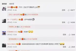 探班热吻藏头诗,张继科景甜恋爱了,娱乐圈暗糖派明星情侣我服