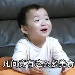 琼海这家店全网发通缉令,吃货已无处可逃味道太太太太太棒了