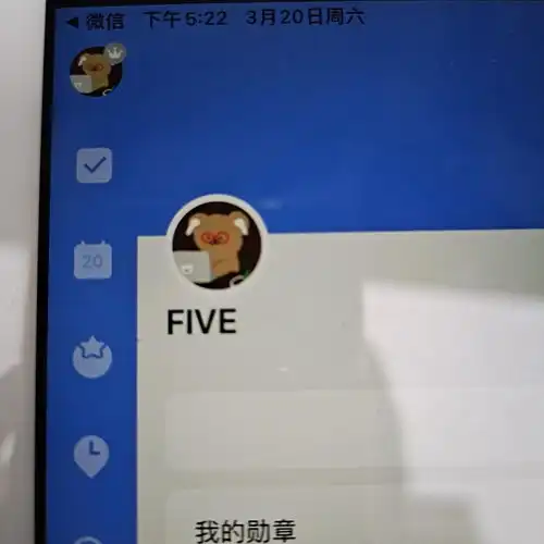 找一下这个头像子已找到