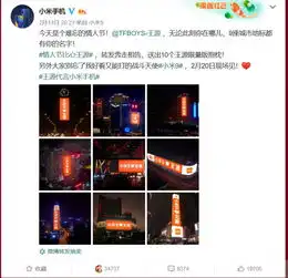 理工科男雷军vs王源尬聊小米9拍月亮可能只是基础操作