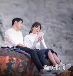 太阳的后裔双宋cp宣布结婚,原来在穿搭上早有暗示