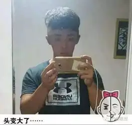 一男生拍下染发过敏全过程,脑袋肿成外星人,南宁小伙伴你怕了吗
