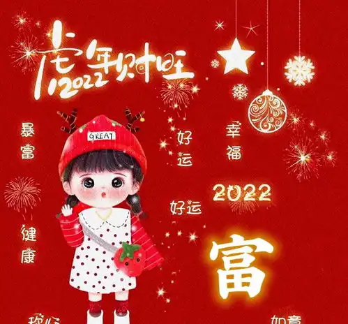 第二期粉丝留言的要的新年姓氏头像,快进来看看有没有你喜欢的