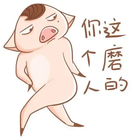 的相册情侣头像你是受儿,我是攻
