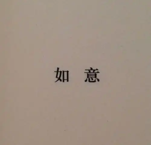 情侣相处,最忌讳这2件事,现在知道还不晚