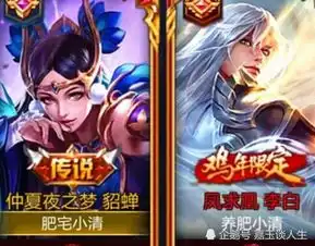 有一种秀恩爱叫王者情侣,名字甜到影响发挥,单身狗我好难