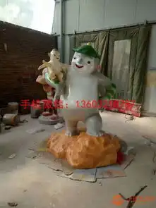 玻璃钢胡巴雕塑玻璃钢卡通雕塑制作