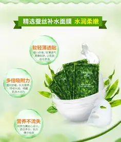 2盒10片美肌颜小绿盒花萃水悦丝滑面膜蚕丝深层补水保湿面膜收缩毛孔清洁控油男女面膜正品