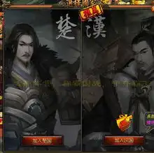 英雄难过美人关细数西楚霸王中的弱女子