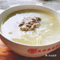 渔桥炖鸡奶汤面东街店的炖鸡奶汤面好不好吃用户评价口味怎么样邛崃市美食炖鸡奶汤面实拍图片大众点评