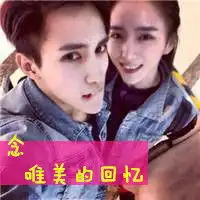 唯美个性情侣带文字的头像qq素材