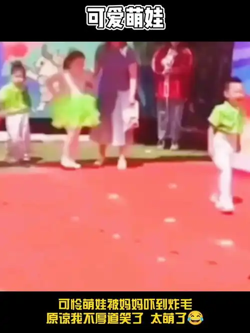 这个萌娃走秀笑死我了,女孩迈着六亲不认的步伐,给男娃整不会了