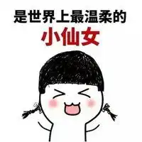 动漫闺蜜头像小动物超萌的微信头像图片大全