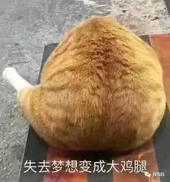 每周一贱这就是传说中的强行污吧