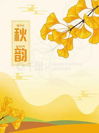 银杏叶广告设计素材免费下载平面广告图片大全千图网