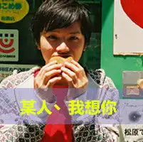 割舍情侣qq头像不能割舍的感情