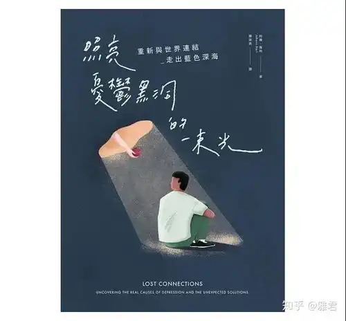 抑郁了,到底要不要吃药