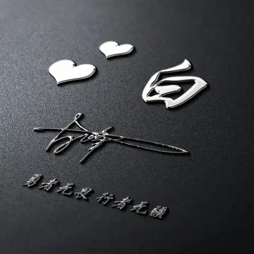 你该换个微信头像了,2022大吉大利个性签名头像,有你的名字吗