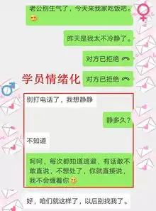 花好情感成功案例挽回中如何做到二次吸引,让前任再次爱上你