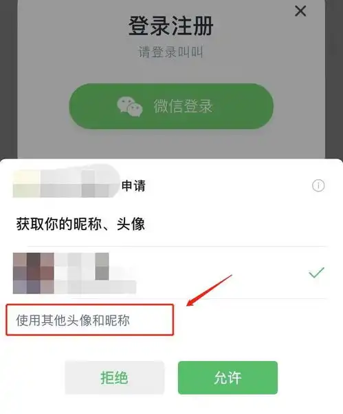 年度最全,微信隐藏功能盘点