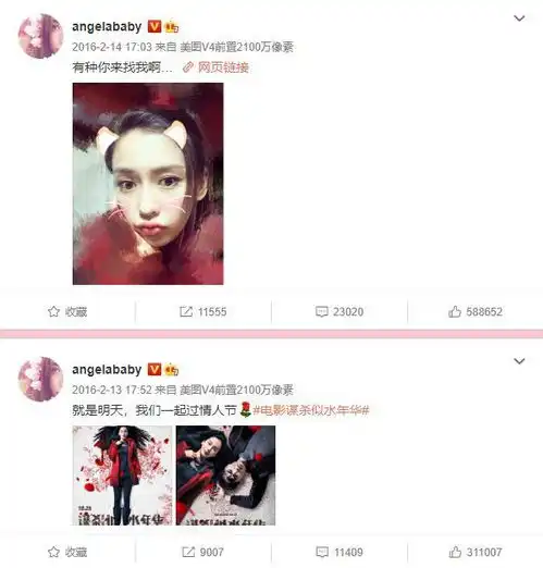 杨颖发文调侃情人节是西方人的节日,庆幸自己是南方人,网友有瓜