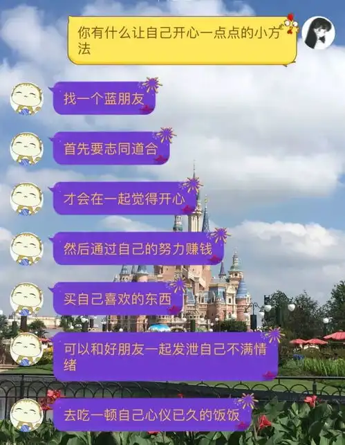 治愈既然独面寒冬,就做自己的太阳
