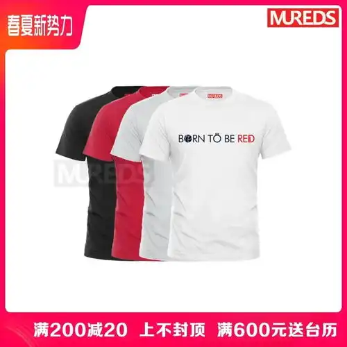 2款红魔球迷文化t恤到货啦夏天到了买买买
