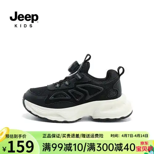 jeep男童鞋子软底防滑儿童宝宝鞋2024春季女童网面透气小白鞋小青柠29码鞋内长约18.3cm