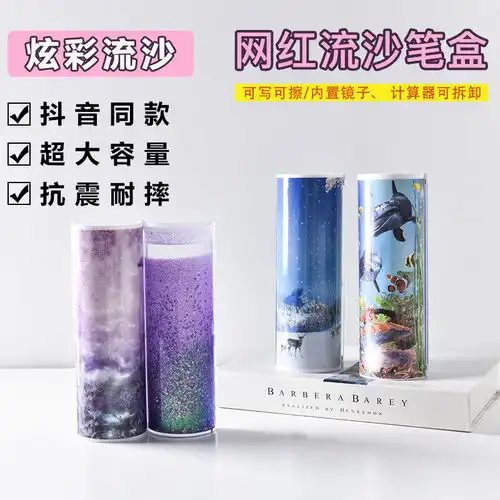 抖音笔盒笔袋简约多功能铅笔盒网红同款文具盒男女学生大容量笔袋