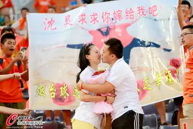 高清七夕山东球迷看台浪漫求婚数对情侣激吻