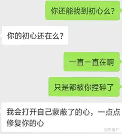 你是从哪个细节发现男朋友或老公出轨的