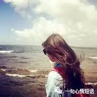 坚强的女人