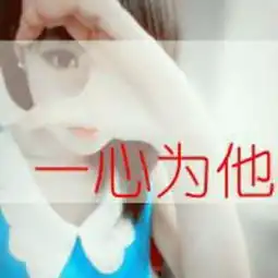 白