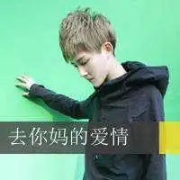 牧男总队天空照片牧男总队天空相册大全yy官方