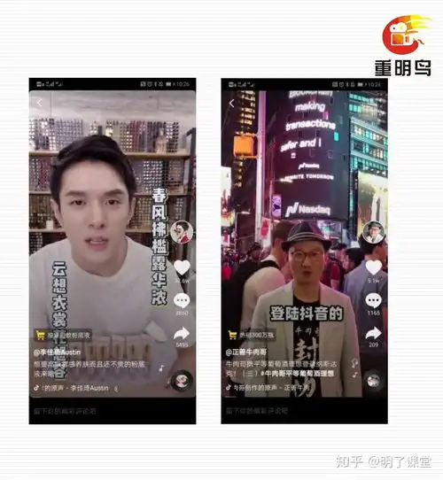 抖音小程序做了有什么用