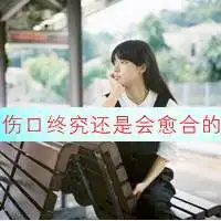酷酷的闺蜜微信头像微信头像图片大全