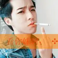 微信头像动态字体