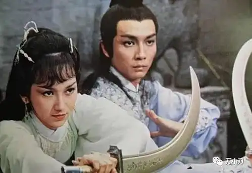 真人版陆小凤的风流岁月