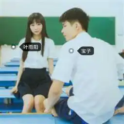 爱却迷失了方向的美拍