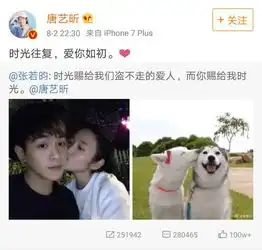 张若昀唐艺昕公开恋情,他们秘恋七年甜过偶像剧