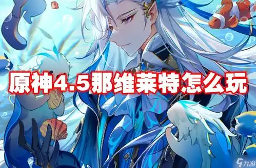 逃离森林加速器逃离森林加速器下载ios免费加速