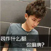 时尚微信头像男生酷潮三七分微信头像图片大全