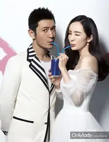 杨幂黄晓明演绎首款壁咚封面大片